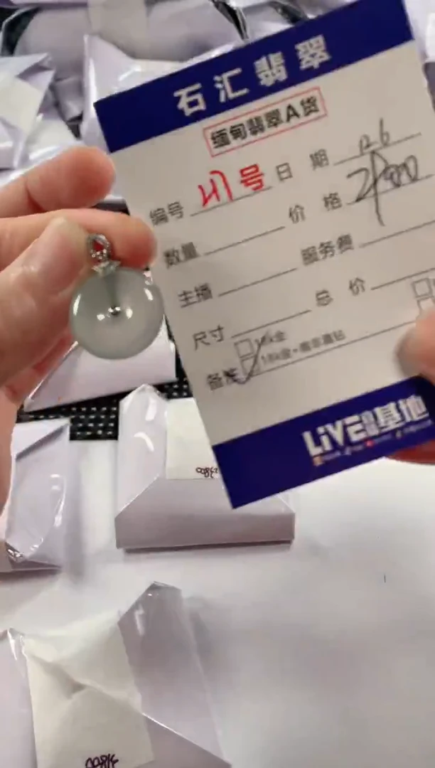 颈饰18K金镶嵌翡翠1