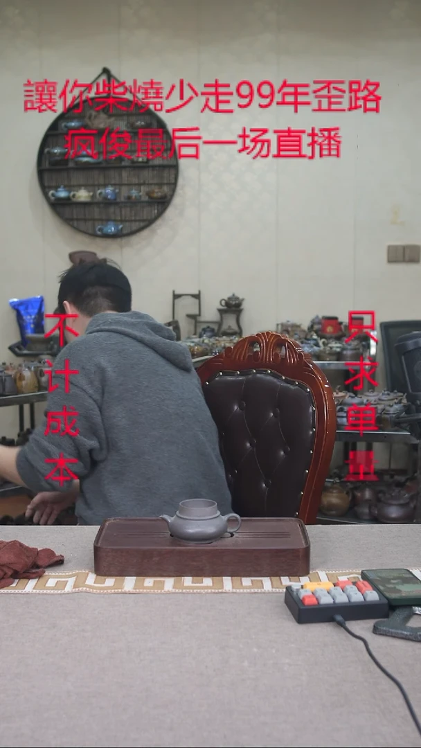 茶壶紫砂宜兴柴烧紫砂壶