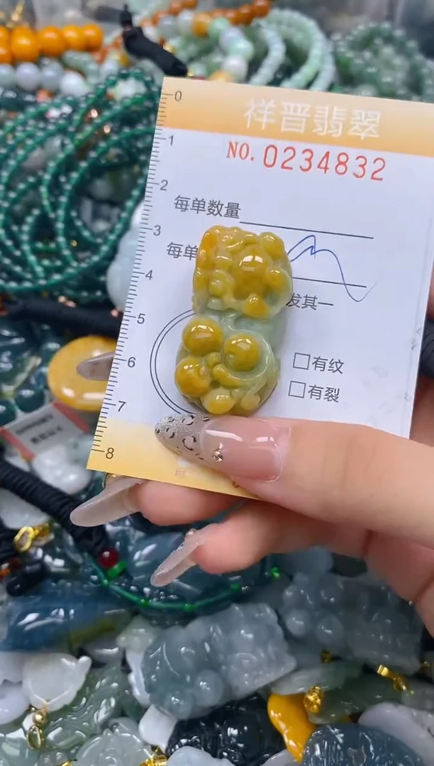 颈饰未镶嵌翡翠闪购0234832