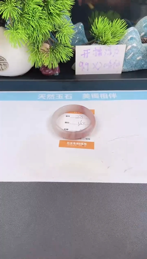 石英质玉手镯未镶嵌28