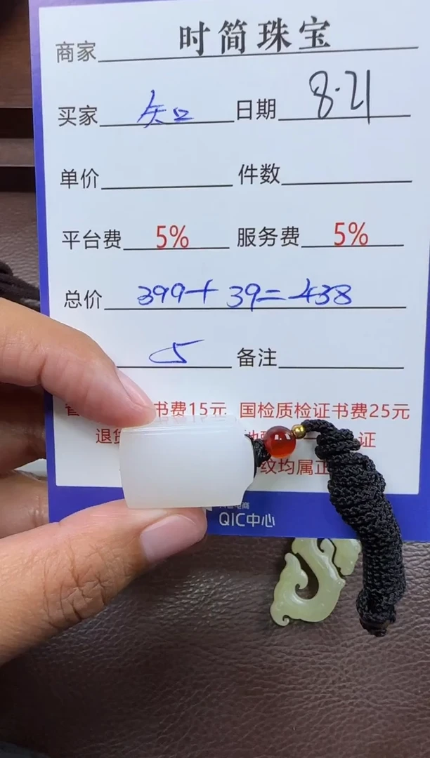 未镶嵌和田玉挂件知*行挂件