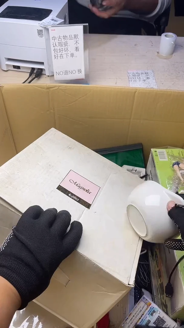 苗**子二手商品不退不换