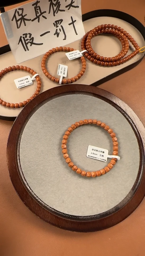 手串橄榄核6.8mm  老挝核尖 无相单圈