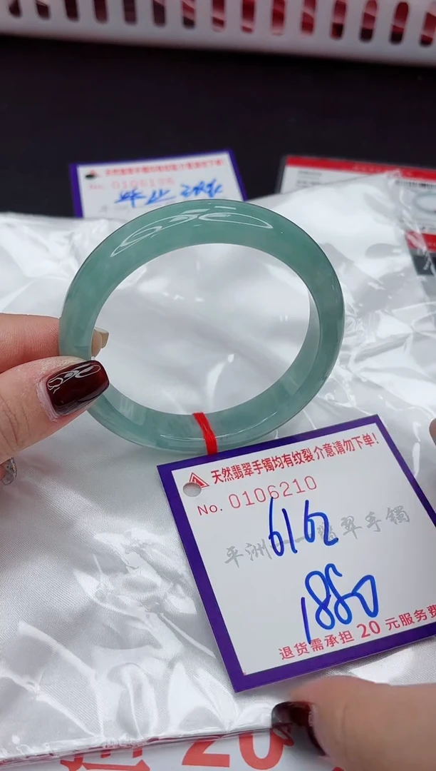 未镶嵌手镯翡翠乐**呵1