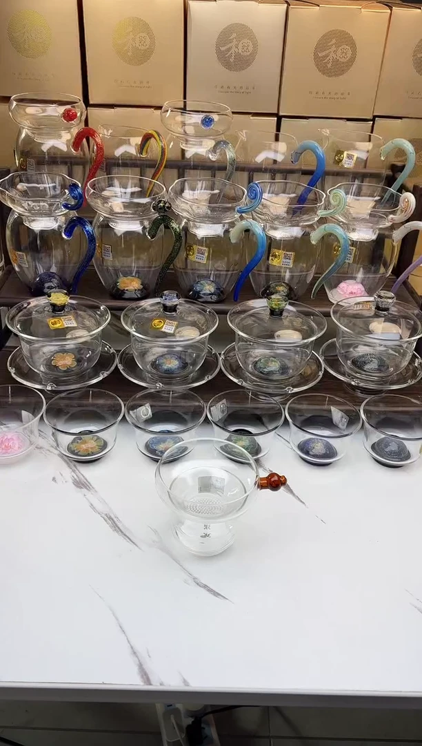 手工艺品玻璃禾器 奉珠茶漏琥珀 普通盒