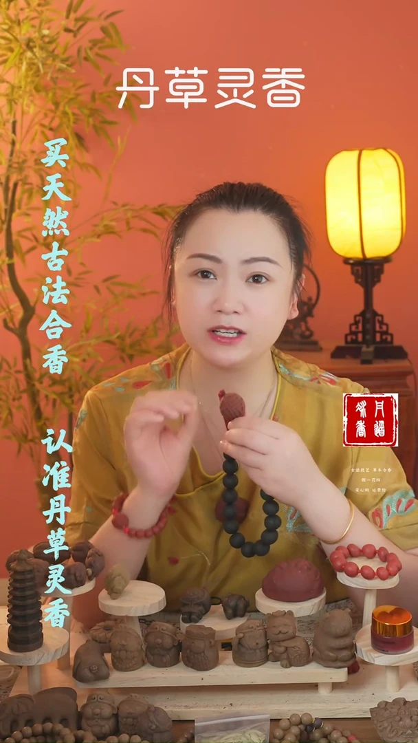 合香混穿散珠一包