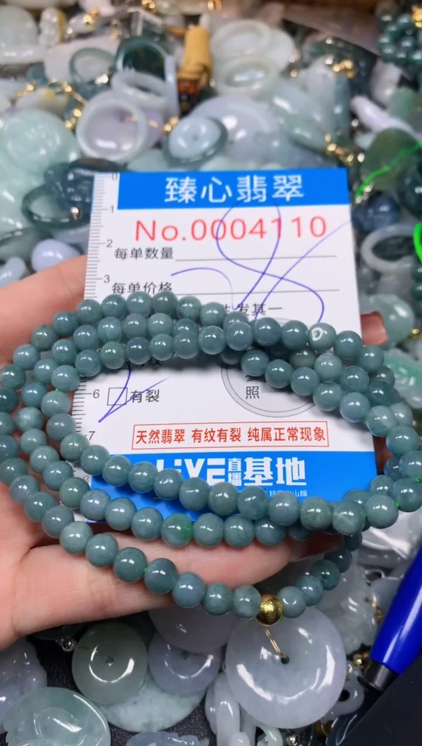 【闪购商品】翡翠颈饰未镶嵌多样性发其一4110
