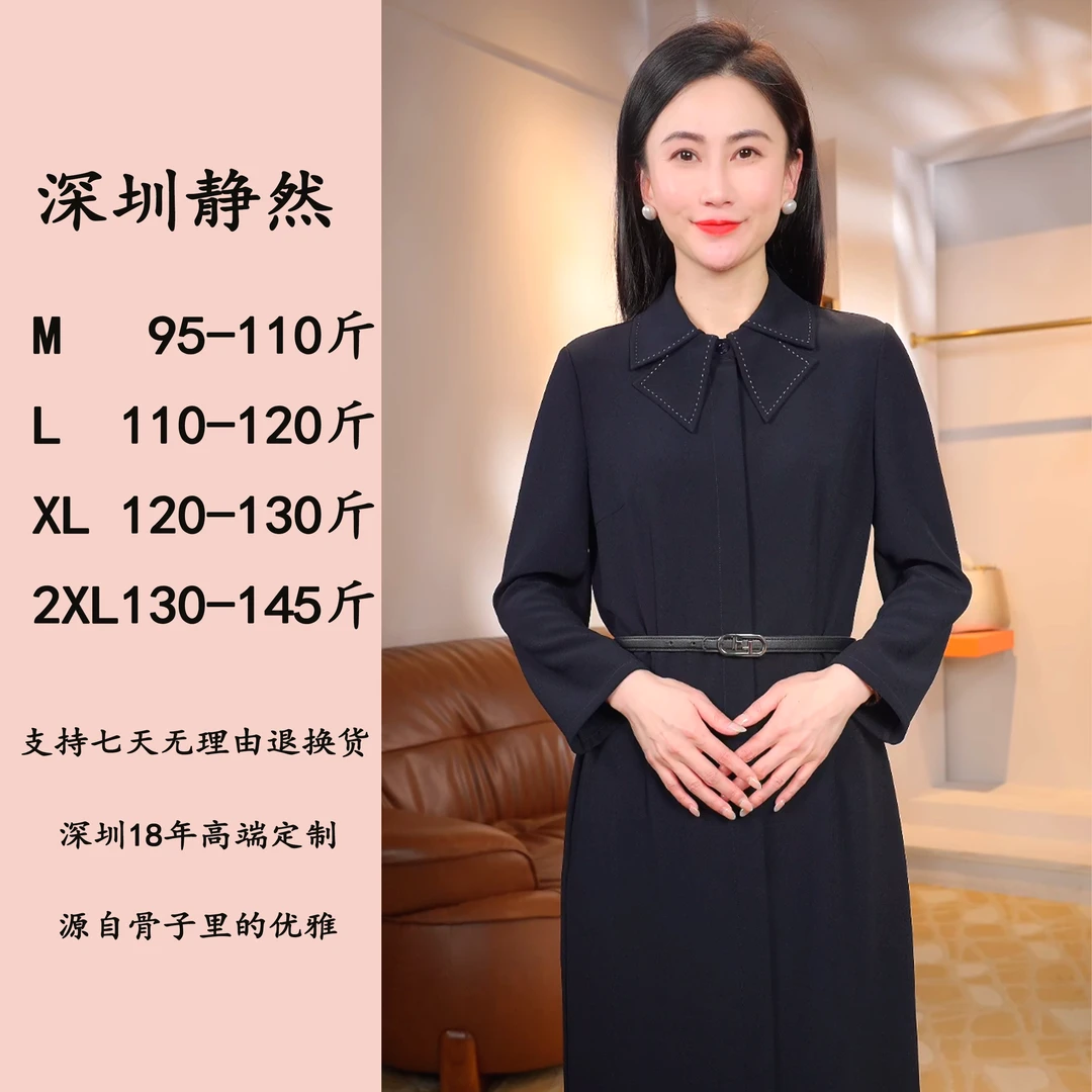 『芳华』原创设计时尚百搭优雅高端气质双领撞色珠针连衣裙CF-C2965