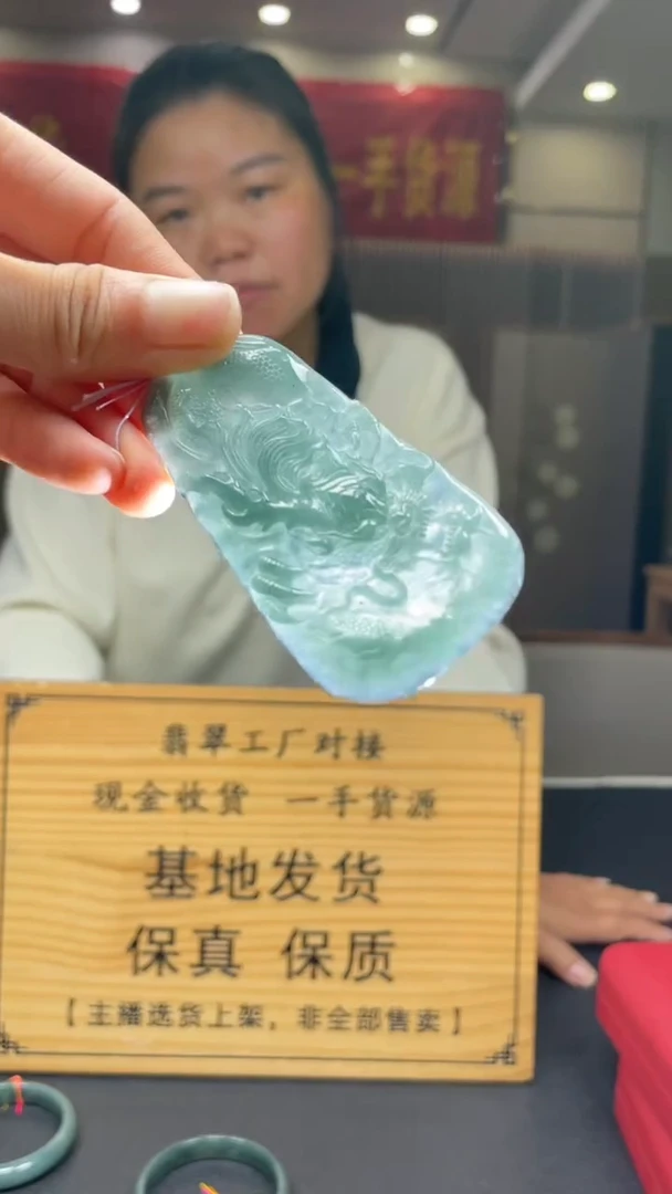 未镶嵌定制翡翠********355