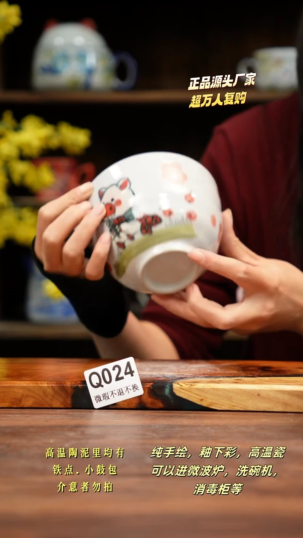 其他WQ024禾泥一器瓷器