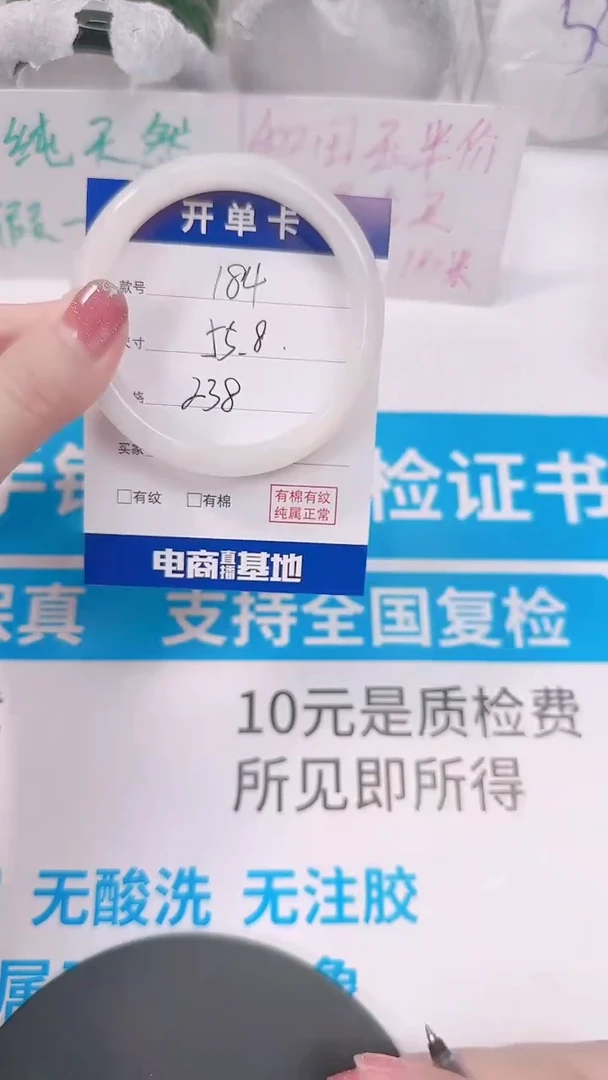 未镶嵌手镯和田玉55-56