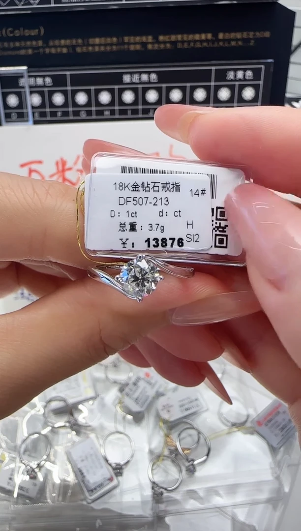 18K金镶嵌戒指/指环钻石戒指