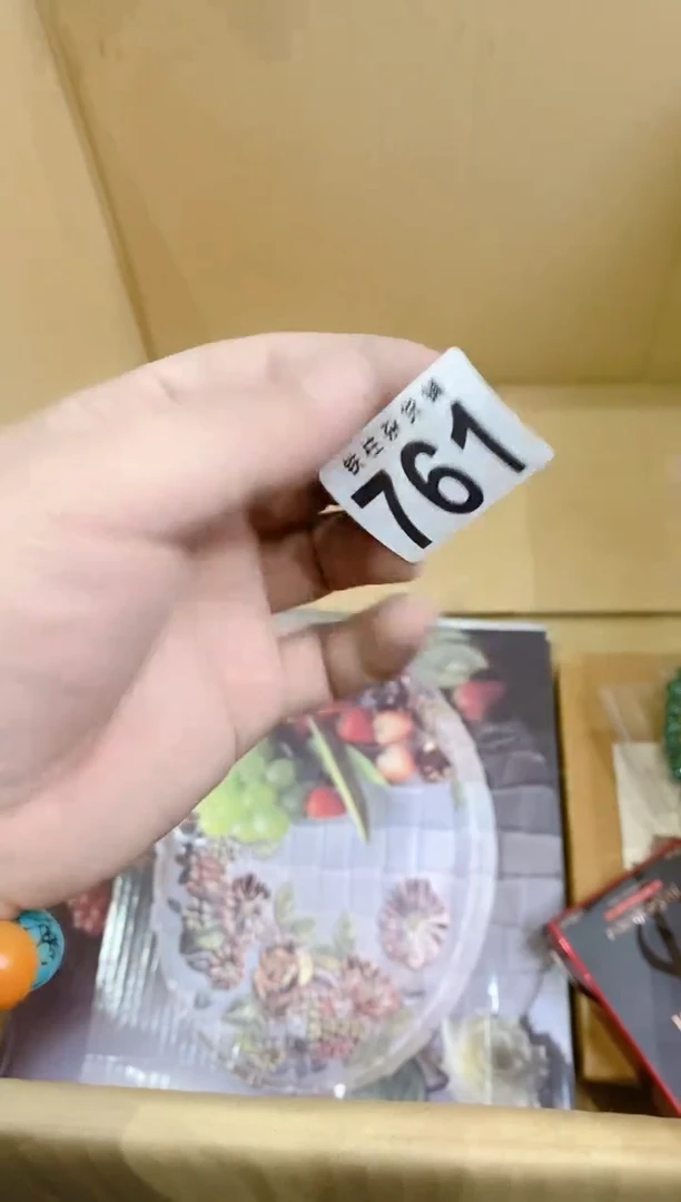 瓷片761我选择了远方我选择了远方我选