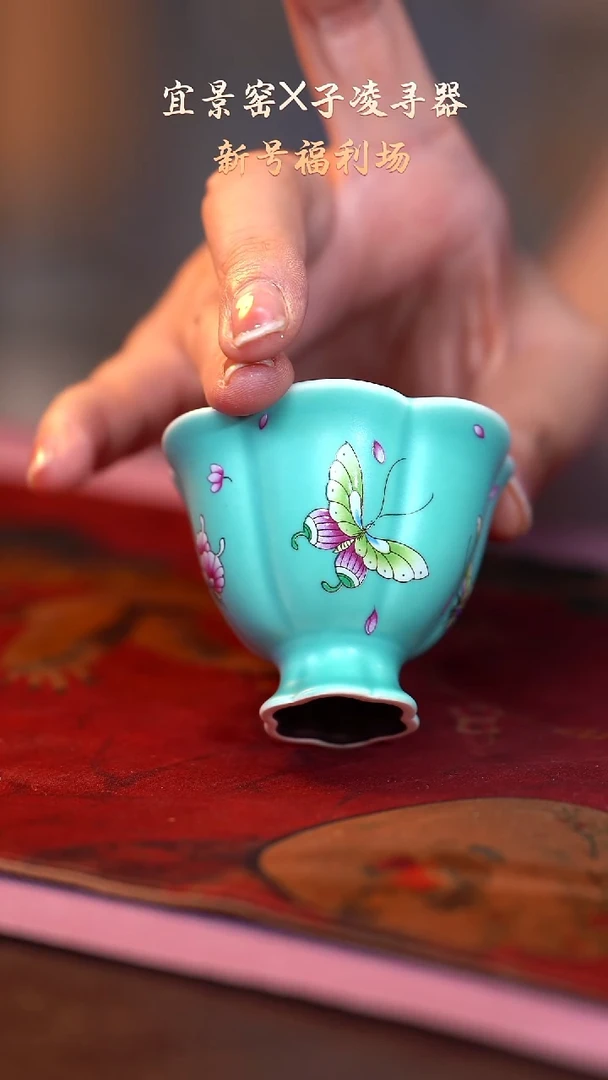 茶杯紫砂【宜景窑天水碧系列】杯子