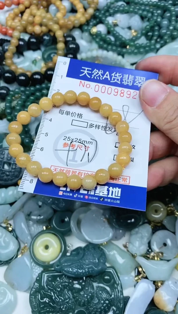 【闪购商品】翡翠吊坠(不含链)未镶嵌翡翠