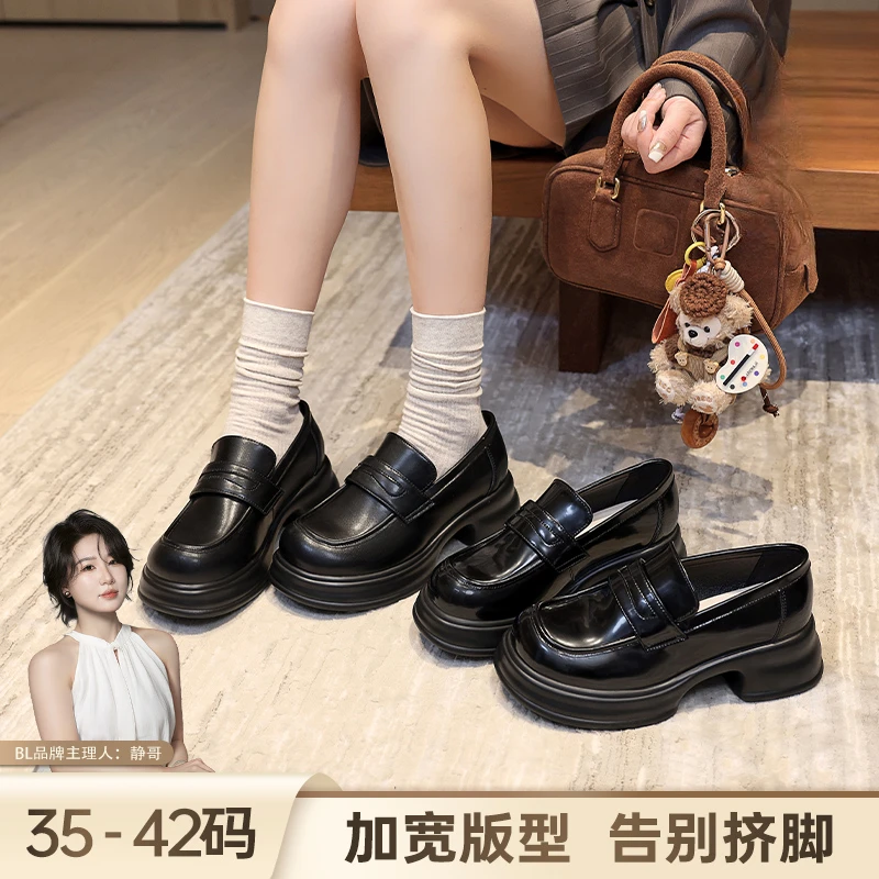 BL静哥加宽大码女鞋圆头乐福鞋秋季厚底单鞋时尚胖脚小皮鞋A51181
