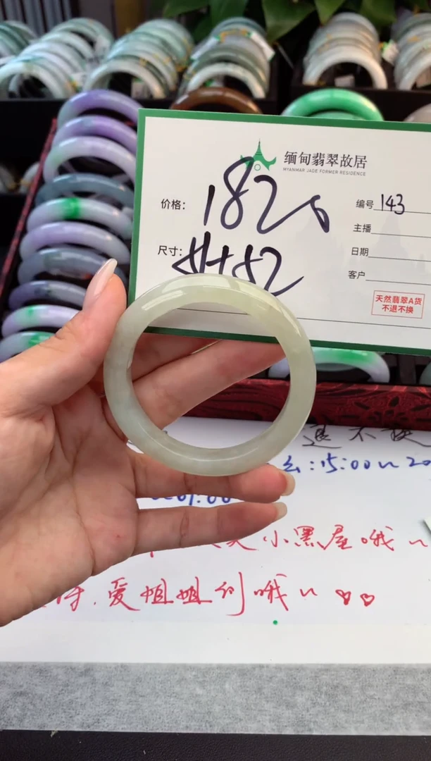 未镶嵌定制翡翠毛货需精细抛光+多人