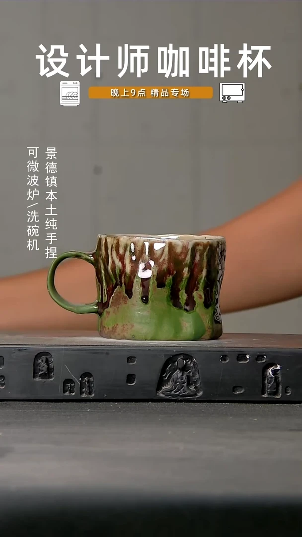 206食品级设计师手作