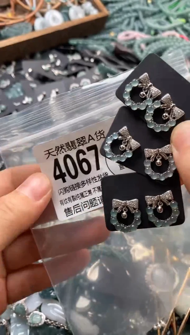 翡翠未镶嵌颈饰多样性发其一4067