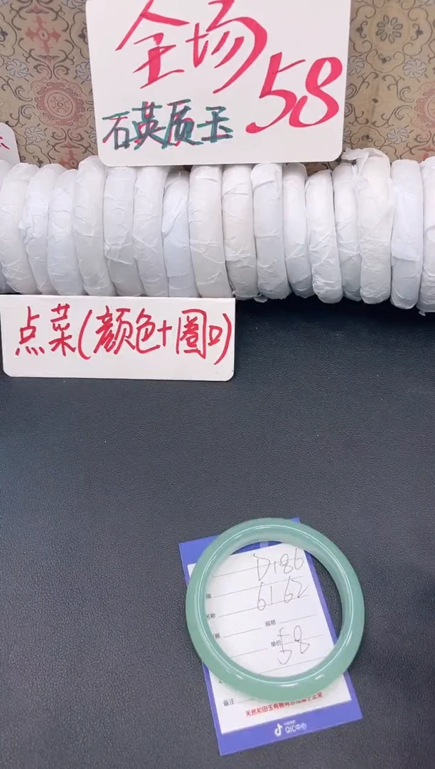 未镶嵌手镯石英质玉D186