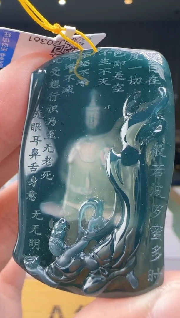 吊坠(不含链)未镶嵌翡翠爱****1AR@@