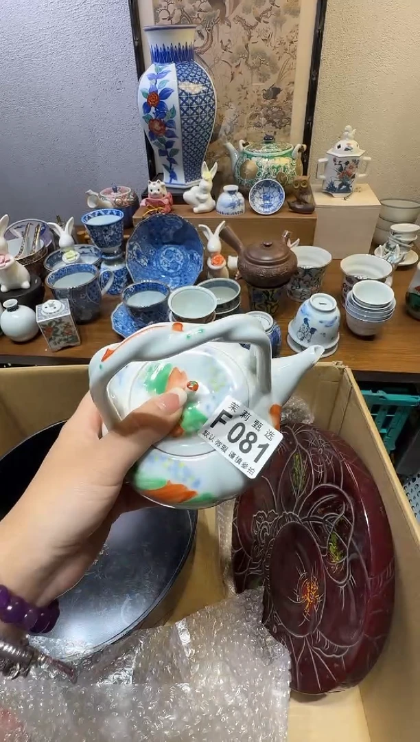 瓷片鲤**?茉莉甄选一号商品081