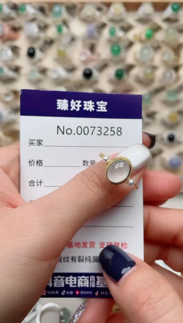 【闪购商品】翡翠戒指银S925镶嵌.......