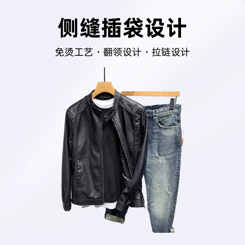 男士皮衣实物以直播间为准，私拍不发