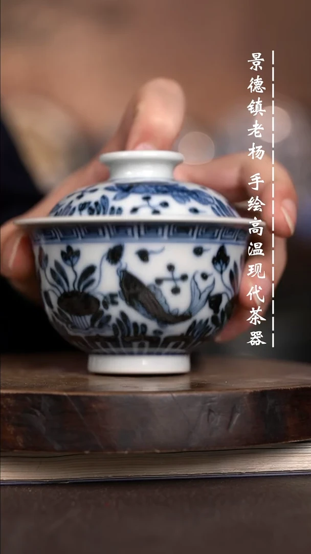 微瑕福利 现代瓷大布袋柴窑暇开片