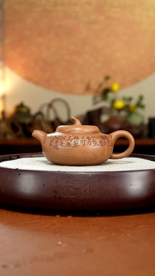茶壶紫砂宜兴紫砂壶