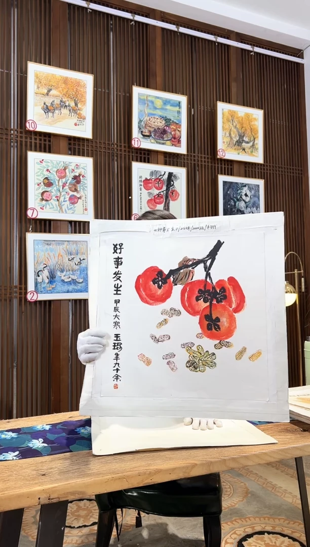 版画版画耿玉琨名章限量版画S