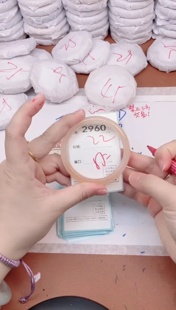 【闪购商品】玛瑙/玉髓手镯未镶嵌2960