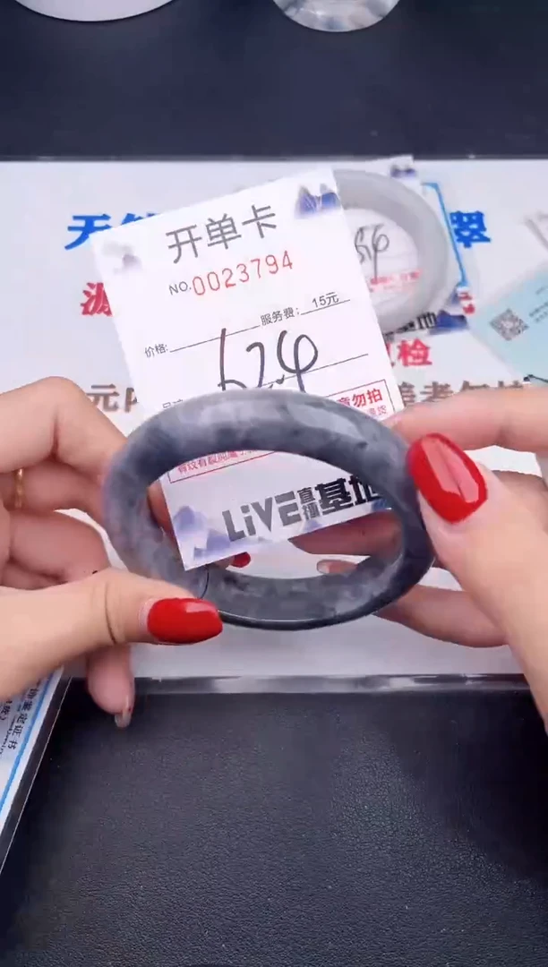未镶嵌手镯翡翠94