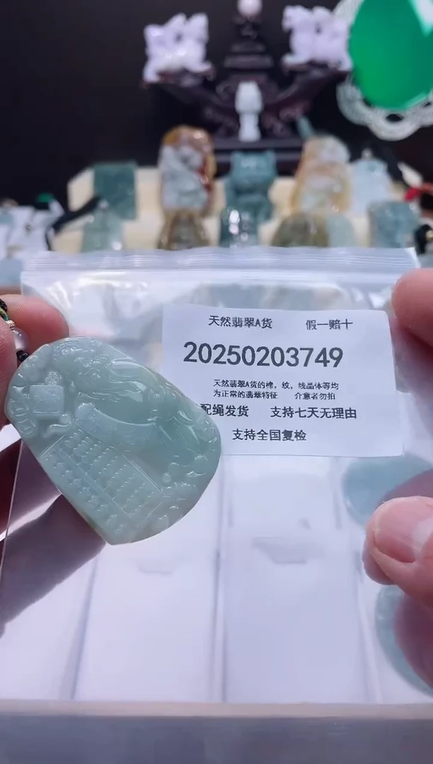 【闪购商品】翡翠颈饰未镶嵌闪购商品8号店200250020026