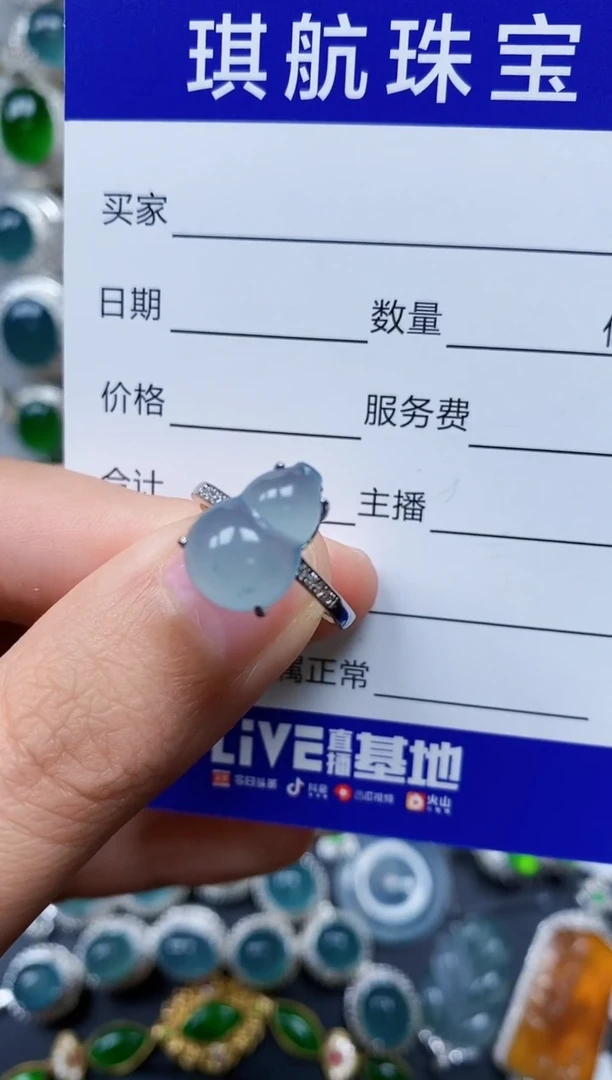 【闪购商品】翡翠戒指银S925镶嵌0535