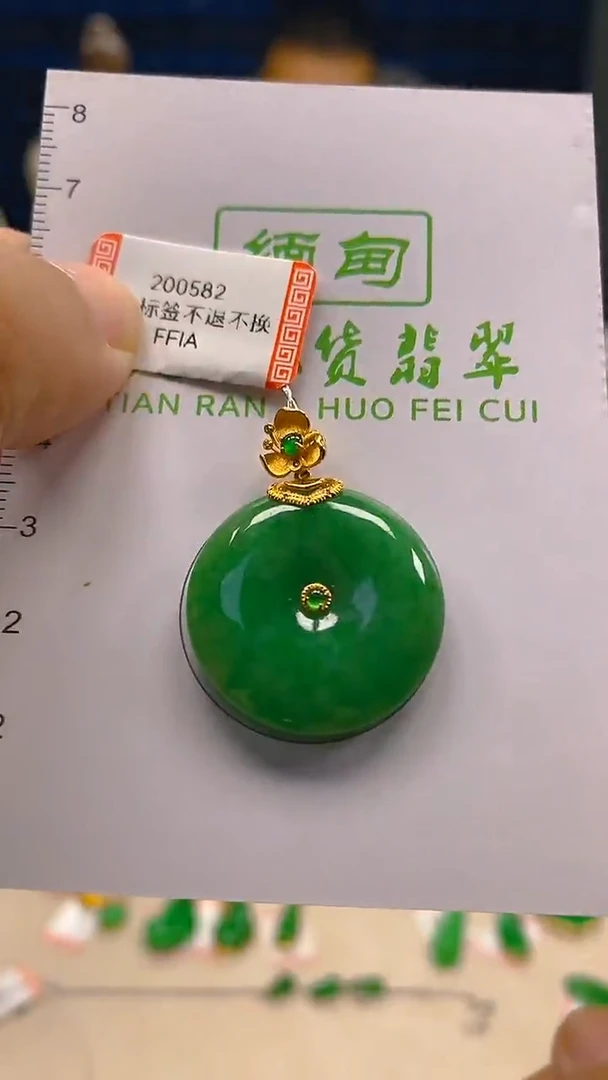 翡翠18K金镶嵌颈饰新号开播 全场乱卖