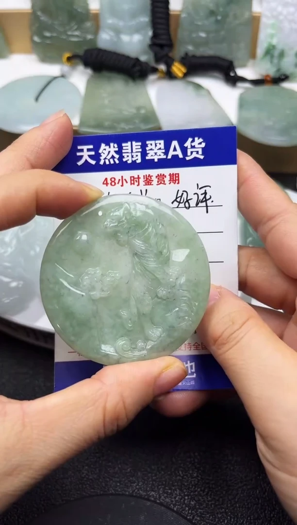 颈饰未镶嵌翡翠