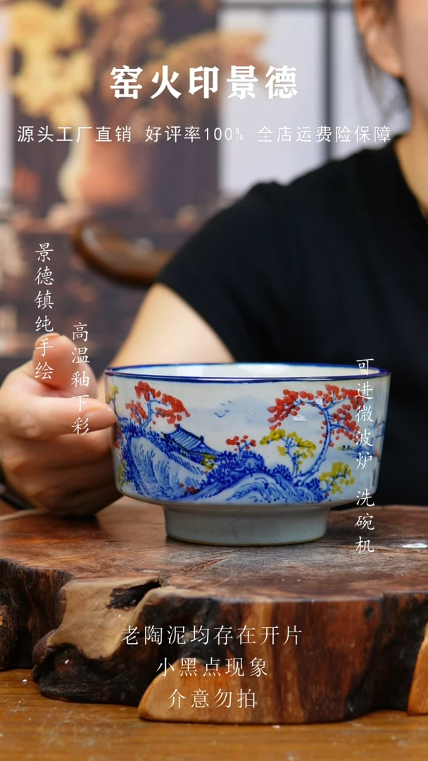 碗279老陶泥高脚碗
