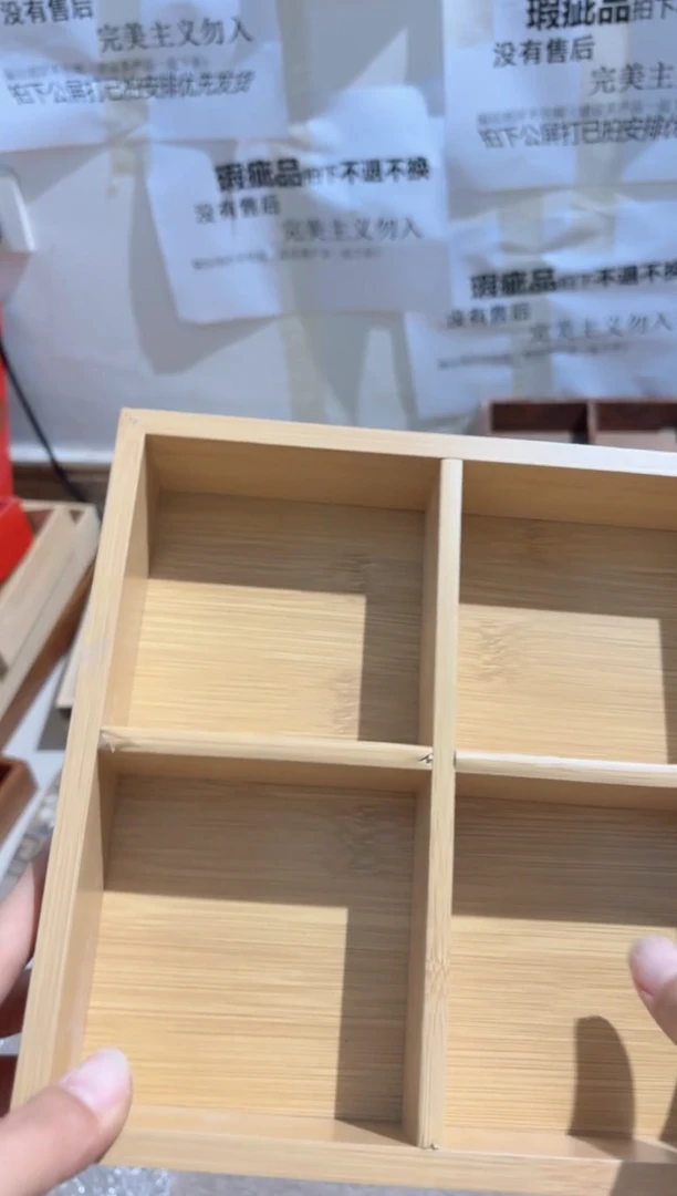 瑕疵四宫格原木色无售后密度板