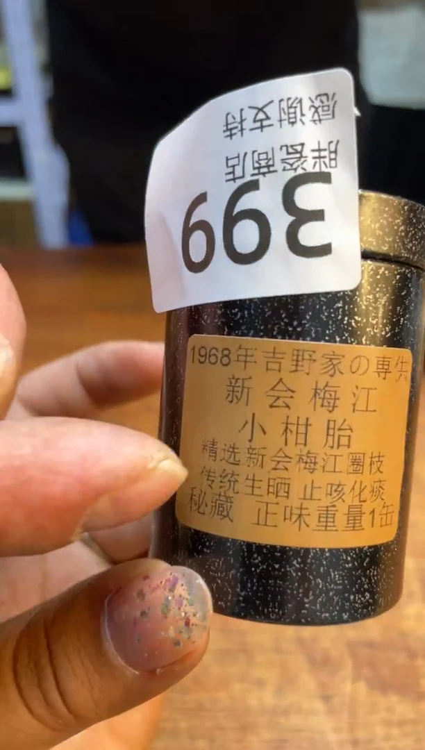 瓷片瓷片满20米包邮一单一付