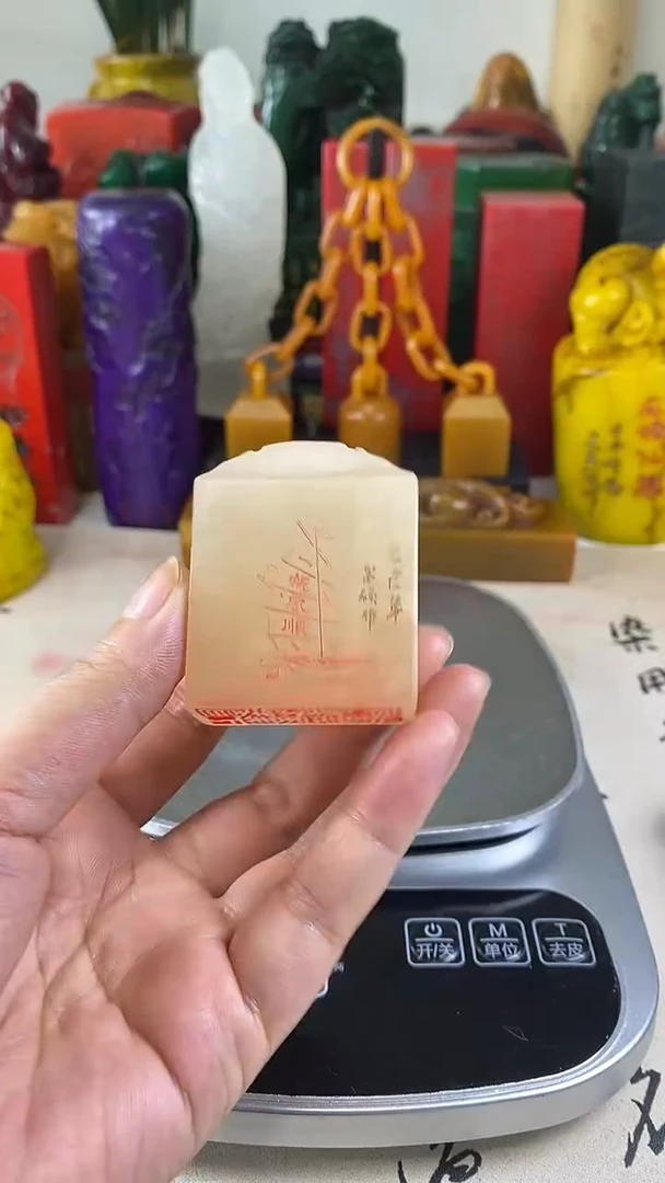 寿山石印石37寿山石