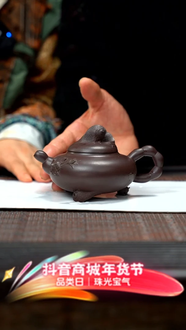 【闪购商品】紫砂茶壶紫砂大五鱼