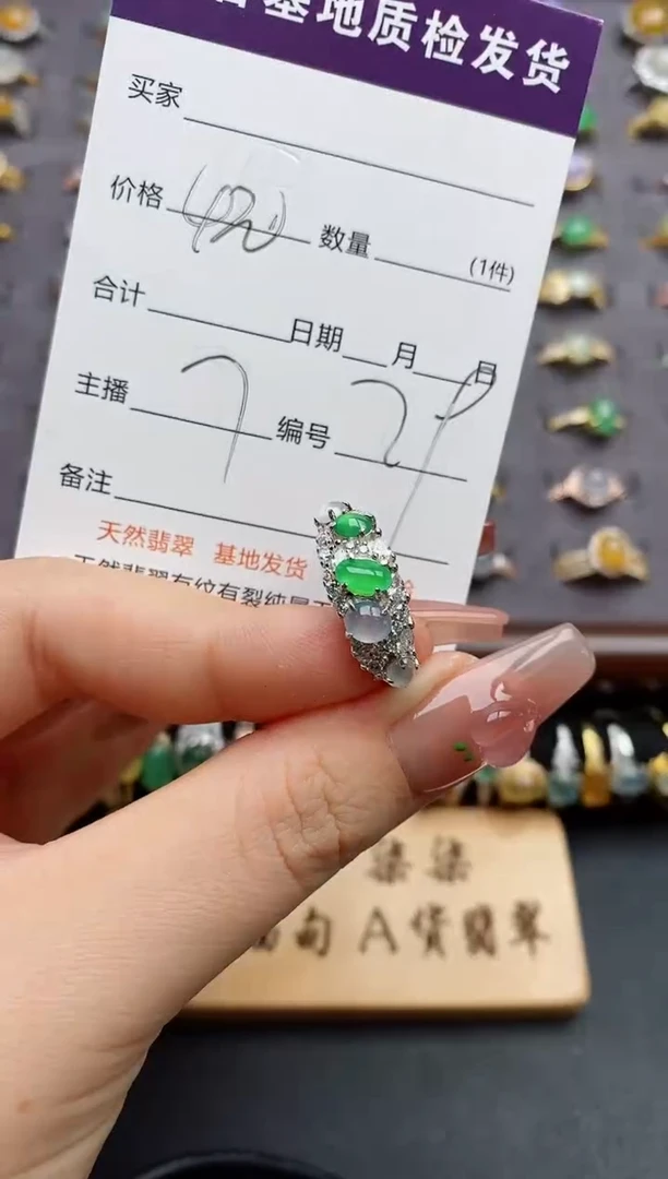 银S925镶嵌戒指翡翠.