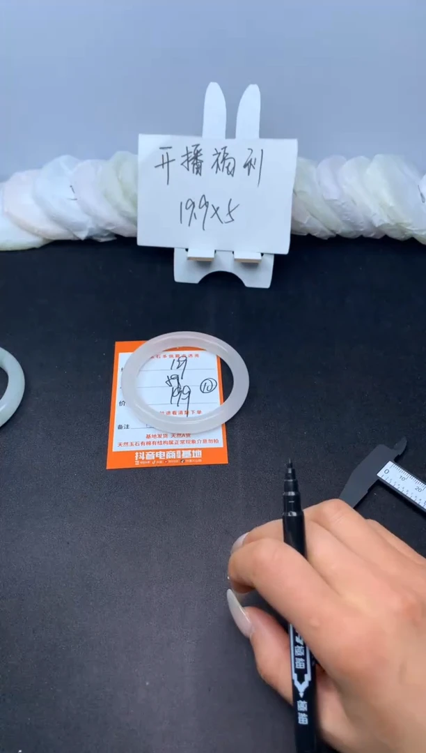 【闪购商品】石英质玉手镯未镶嵌129---59