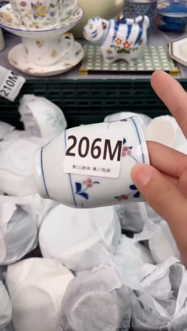 【闪购商品】碗206M瓷器瓷器瓷器瓷器