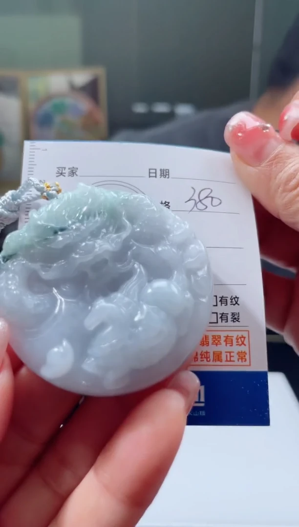 【闪购商品】定制翡翠未镶嵌毛货商品不退换/ 7733