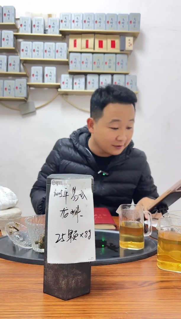 手工艺品琉璃2015年易武龙珠高端普洱茶8g25颗【竞-闪不支持退换】