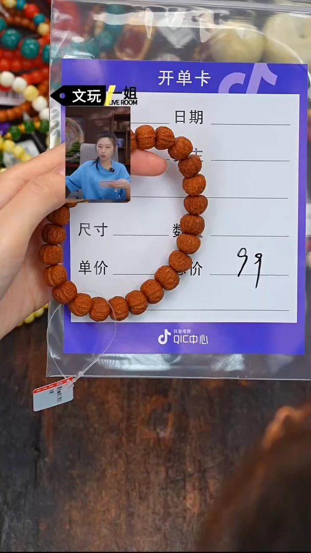 猴头核桃吊坠核桃