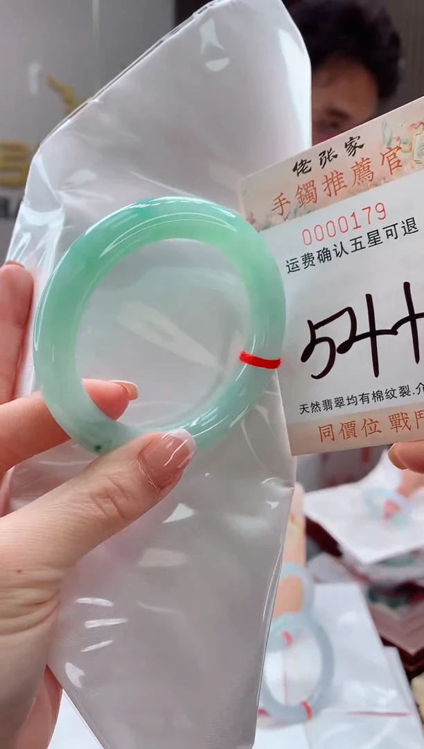 未镶嵌手镯翡翠蔚*安天然缅甸A货翡翠