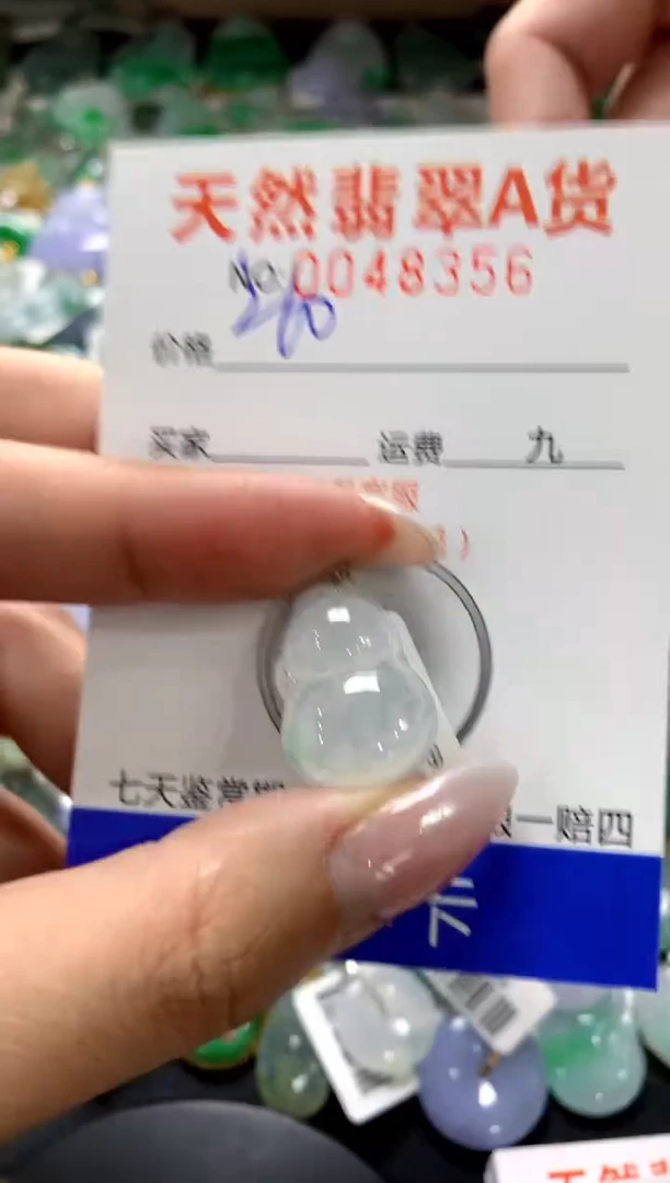 颈饰18K金镶嵌翡翠1111111111111111
